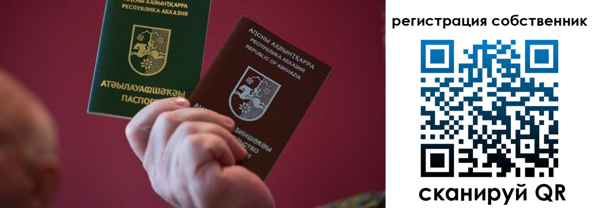 временная регистрация госуслуги в Кудрово